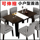 黑白色可伸缩餐桌椅组合4人宜家折叠免漆长方形餐台小方桌大户型