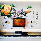 超大型牡丹中国风墙贴纸电视背景墙装饰贴花卧室客厅温馨墙面贴画