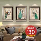 客厅装饰画现代欧式三联画沙发背景墙画美式壁画餐厅挂画富贵孔雀