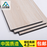 PVC锁扣地板 木纹免胶 塑胶石塑地板革加厚耐磨防水家用地暖实木