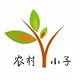 忠县绿色食品店铺