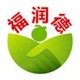福润德1号商城
