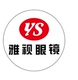 汕头雅视眼镜店铺