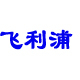 奥宁数码商城店铺