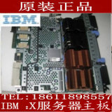 IBM X3400M3 X3500M3主板81Y6004 81Y6003 原装质保一年