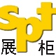 SPT上品展柜店铺