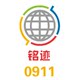 铭迹0911店铺