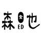 森也进口食品