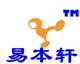 易本轩科技店铺
