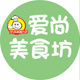爱尚美食坊店铺