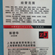 好还来一站式酒店用品坊店铺