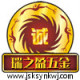 昆山市玉山镇瑞之盈五金商行店铺