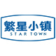 繁星小镇真皮馆
