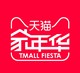 圣辰贸易工厂直销店店铺