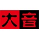 广东大音音像出版社店铺