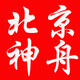 神船北京号店铺