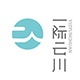 一际云川原创设计店铺