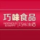 巧味食品一号店