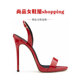 尚品女鞋屋 Shopping店铺