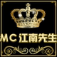 MC 江南先生店铺