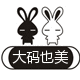大码也美女装店店铺