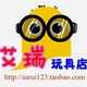 艾瑞乐乐购店铺
