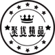聚优精品鞋服店铺