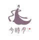 今时月汉服店铺