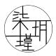 柒玥瑾旗舰店店铺