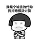 CJ正品店铺
