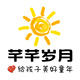 芊芊岁月店铺