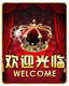 兰诗缇娜888店铺