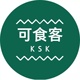 可食客店铺