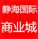 林瑜祯独家定制店铺