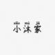瘦西风大码女装店铺