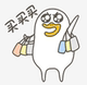 仙女才能看见的店店铺