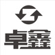 卓鑫服饰店铺