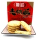 味缘食品店店铺