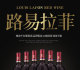 酒源酒业