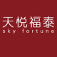 天悦福泰天然宝石店铺