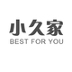 小久家 BEST FOR YOU店铺