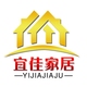 宜佳家具店店铺