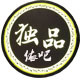 独品依吧