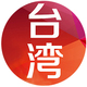 金宏台湾美食礼坊