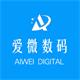 爱微数码专营店店铺