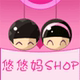 悠悠妈的shop店铺
