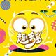 木子娜娜杂货铺店铺
