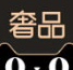 伦曼斯旗舰店店铺
