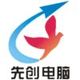I T大卖场店铺