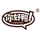 你好鸭旗舰店店铺